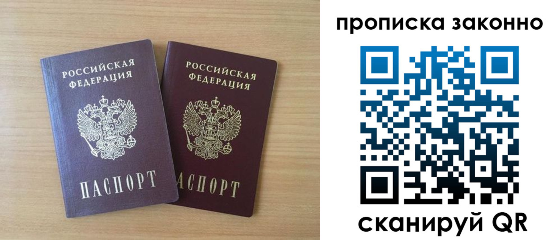 временная регистрация адрес в Ульяновской области