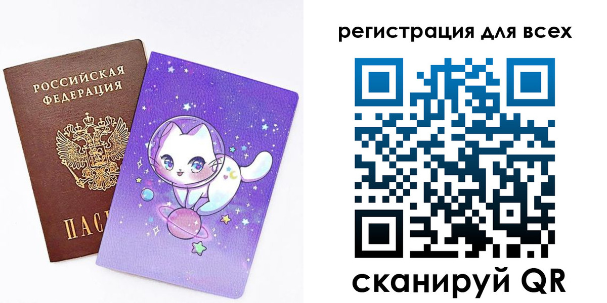 регистрация для школы в Ульяновской области