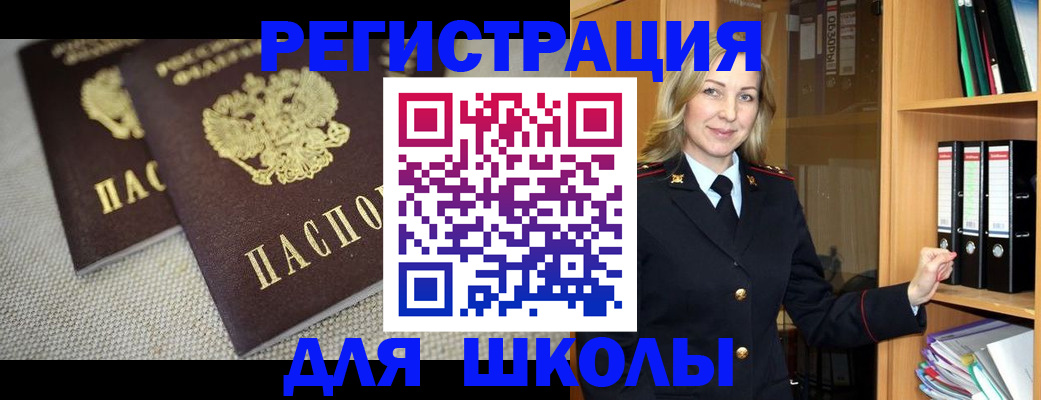 регистрация в Ульяновской области