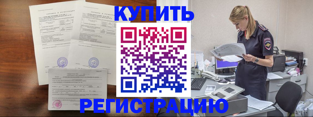 миграционный учет в Ульяновской области