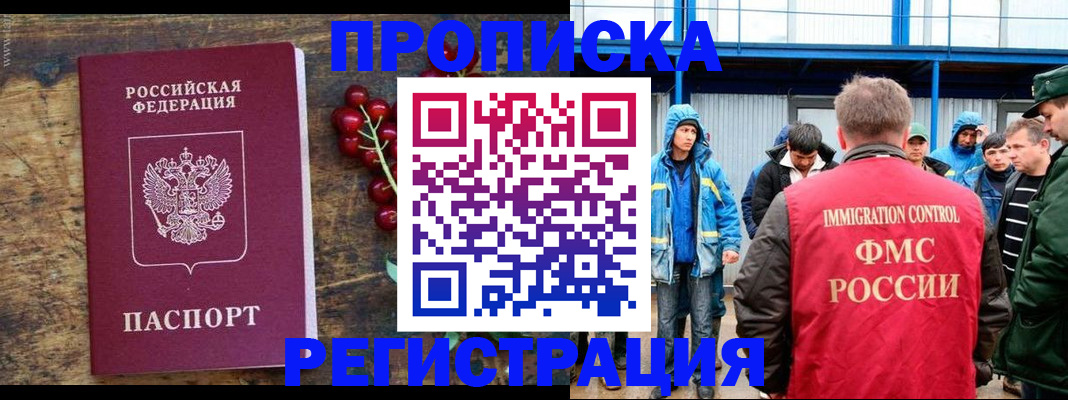 пропишу в квартире в Ульяновской области