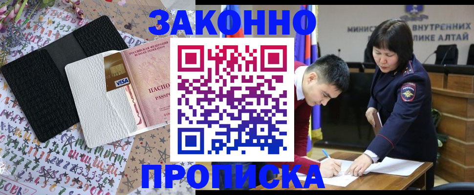 прописка для школы в Ульяновской области