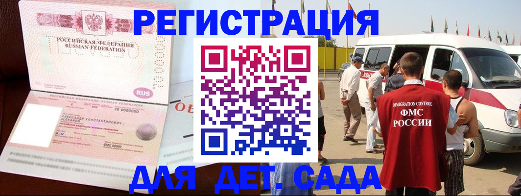 временная регистрация госуслуги в Ульяновской области